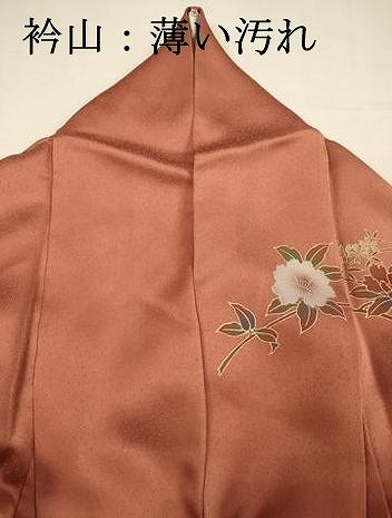 平和屋着物■訪問着 雪輪花車文 暈し染め 金彩 さが美扱い 正絹 逸品 DABI3927ya