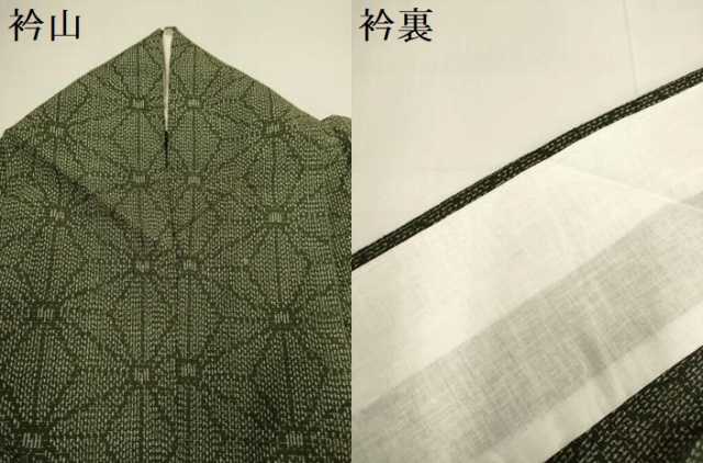 平和屋着物▽上質な紬 単衣 麻の葉文様 正絹 逸品 DABI4004du