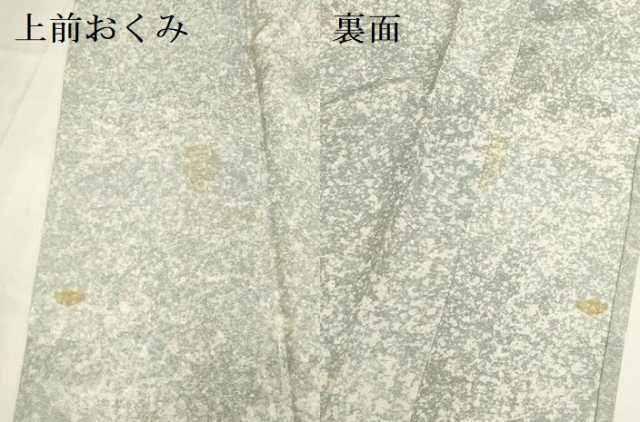 平和屋着物▽上質な小紋 単衣 作家物 霞文 暈し染め 正絹 逸品 DABI4006du