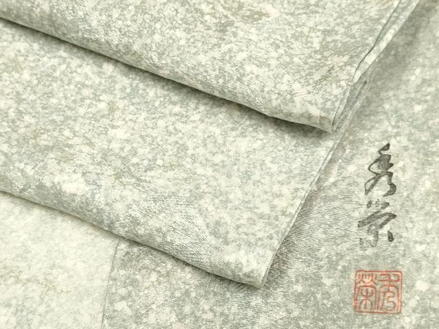 平和屋着物▽上質な小紋 単衣 作家物 霞文 暈し染め 正絹 逸品 DABI4006du