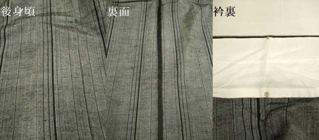 平和屋着物▽上質な紬 単衣 縞 正絹 逸品 DABI4007du