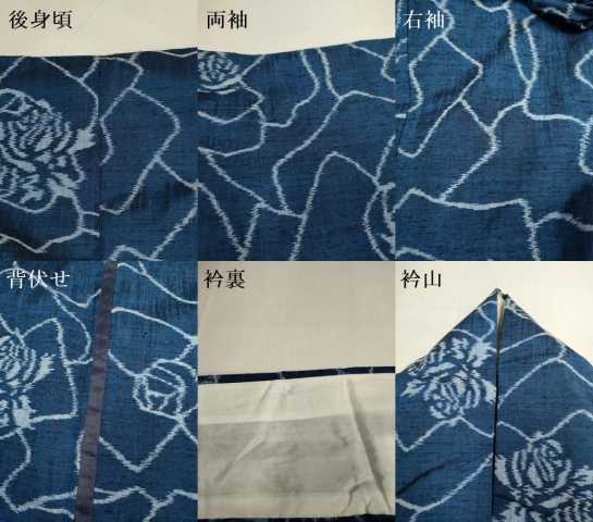 平和屋着物▽上質な紬 単衣 薔薇 正絹 逸品 DABI4014du