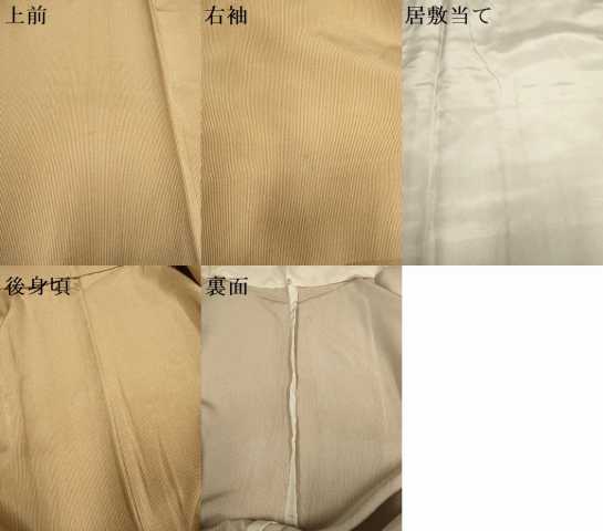 平和屋着物▽江戸小紋 単衣 万筋 芝翫茶色×練色 正絹 逸品 DABI4023du