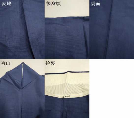 平和屋着物▽本場大島紬 単衣 割込み絣 正絹 逸品 DABI4024du