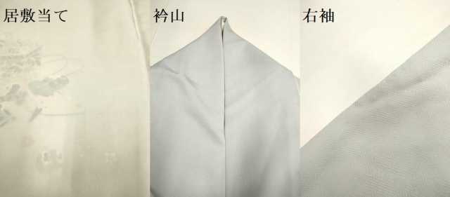 平和屋着物▽訪問着 単衣 貝桶吉祥花鳥文 暈し染め 金彩 正絹 逸品 DABI4063du