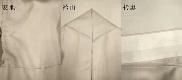 平和屋着物▽上質な小紋 単衣 風景花文 松竹梅 正絹 逸品 DABI4084du