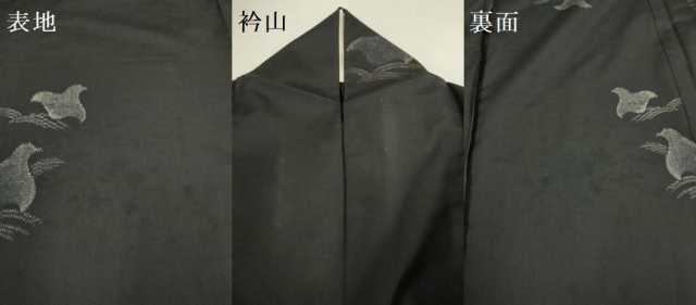 平和屋着物▽上質な紬 単衣 千鳥 三越扱い 正絹 逸品 DABI4091du