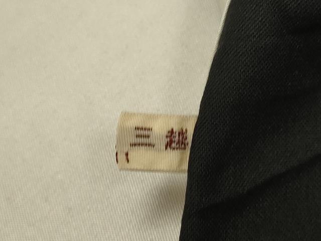 平和屋着物▽上質な紬 単衣 千鳥 三越扱い 正絹 逸品 DABI4091du
