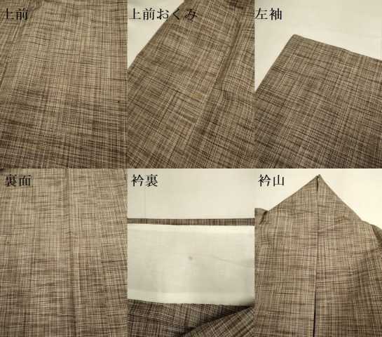 平和屋着物▽上質な紬 単衣 霞文 正絹 逸品 DABI4092du