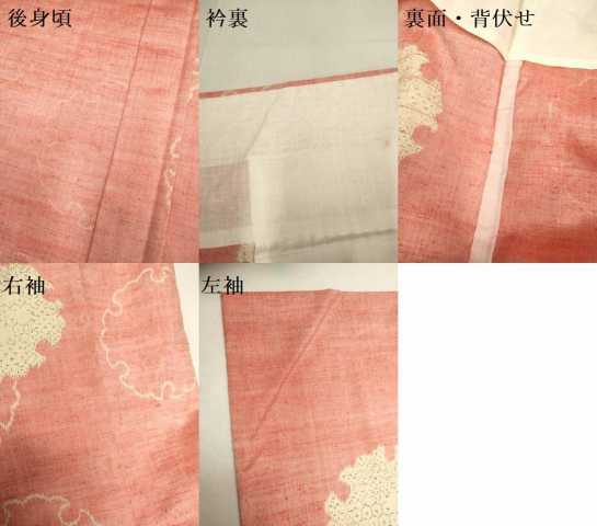 平和屋着物▽上質な紬 単衣 雪輪重ね文 正絹 逸品 DABI4101du
