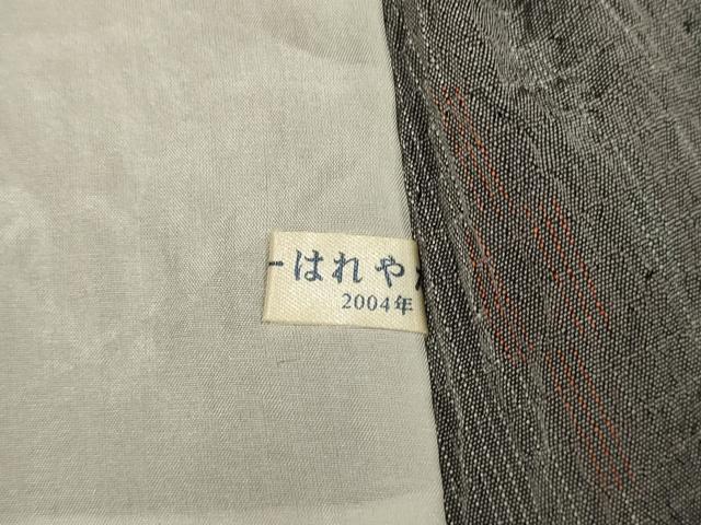 平和屋着物▽上質な紬 単衣 間道 正絹 逸品 DABI4102du