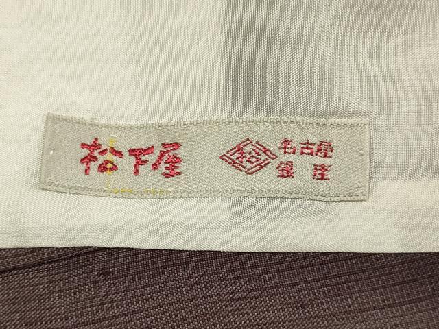 平和屋着物▽訪問着 単衣 紬地 市松文様 ろうけつ染め 正絹 逸品 DABI4105du