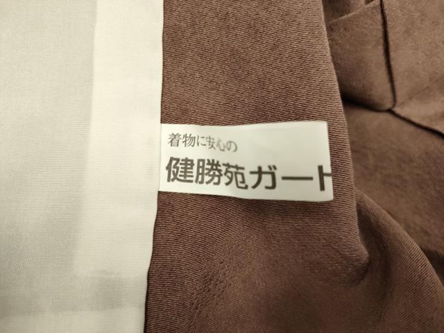 平和屋着物▽江戸小紋 単衣 歌舞伎模様 健勝苑扱い 反端付き 正絹 逸品 DABI4108du