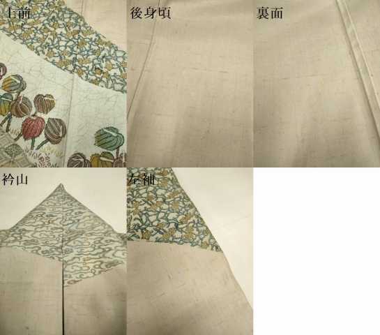 平和屋着物▽訪問着 単衣 紬地 草花文 正絹 逸品 DABI4114du