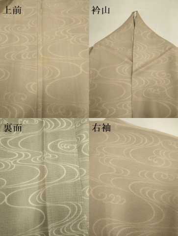 平和屋着物▽上質な小紋 無双 紗袷 紗×絽 流水文 正絹 逸品 DABI4119du