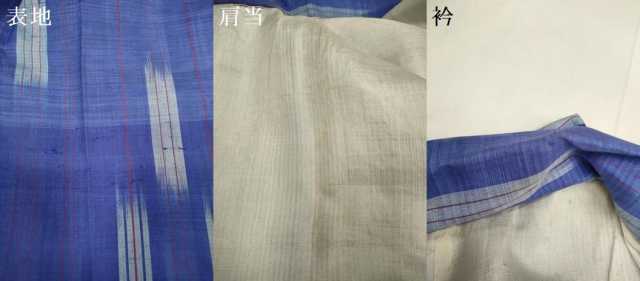 平和屋着物▽上質な紬 単衣 絣間道 正絹 逸品 DABI4158du