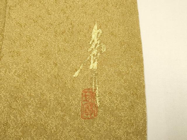 平和屋着物▽本草木染作家 瑞寶 色無地 単衣 黄橡色 正絹 逸品 DABI4219du
