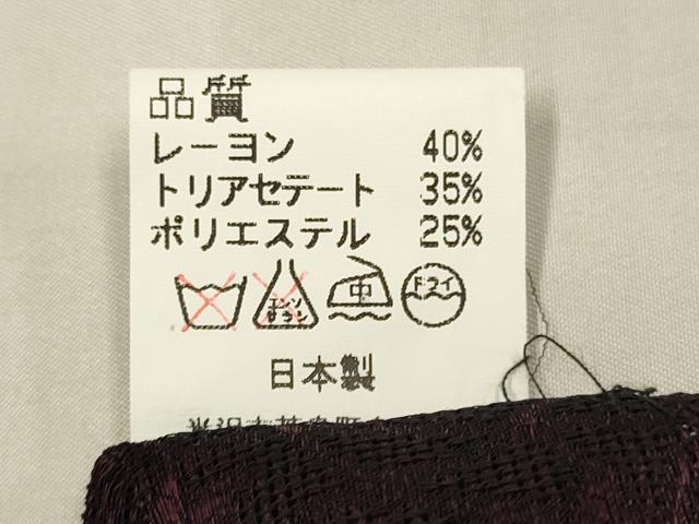 平和屋着物▽道行コート スリーシーズン 春夏秋 塵除け 草花文 DABI4250du