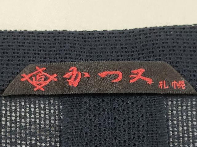 平和屋着物▽道行コート スリーシーズン 春夏秋 塵除け 草花文 濃い藍鉄色 ロング丈 正絹 逸品 DABI4251du