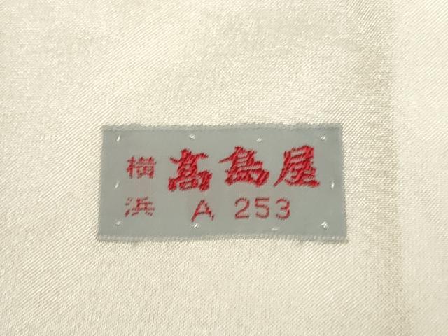 平和屋着物▽色無地 単衣 花丸地紋 コルク色 高島屋扱い 洗える着物 DABI4271du