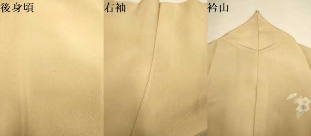 平和屋着物●本加賀友禅作家 清藤宏 訪問着 草花文 暈し染め 正絹 逸品 DABI4333du