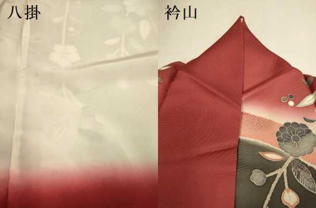 平和屋着物●訪問着 枝垂れ花文 暈し染め 銀彩 ますいわ屋扱い 正絹 逸品 DABI4334du