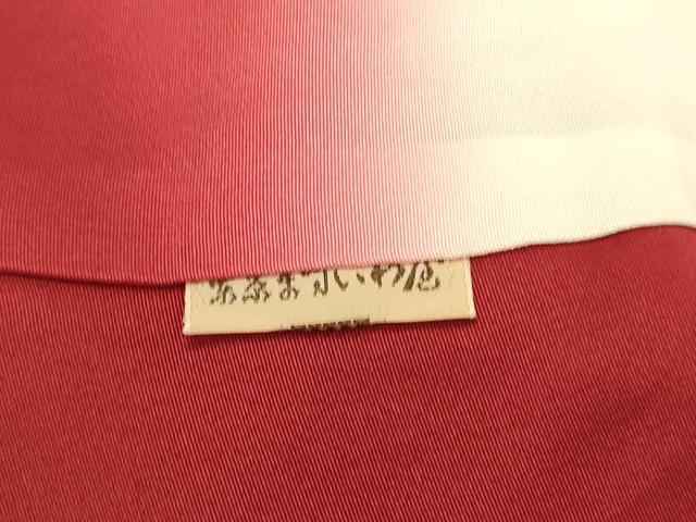 平和屋着物●訪問着 枝垂れ花文 暈し染め 銀彩 ますいわ屋扱い 正絹 逸品 DABI4334du