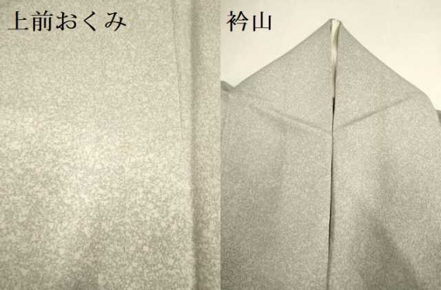 平和屋着物▽京友禅の第一人者 松井青々 色留袖 単衣 地紙花文 金彩 正絹 逸品 DABI4354du