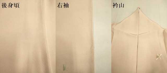 平和屋着物▽訪問着 単衣 総刺繍 枝花文 金糸 正絹 逸品 DABI4357du