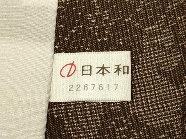 平和屋着物▽本場大島紬 単衣 洋花文 正絹 逸品 DABI4358du