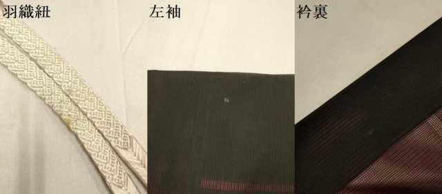 平和屋着物▽羽織 スリーシーズン 春夏秋 塵除け 横段文 正絹 逸品 DABI4363du