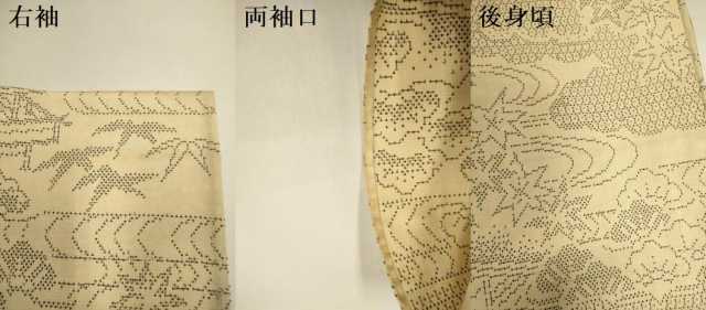 平和屋着物▽本場大島紬 単衣 7マルキ 風景笹松文 正絹 逸品 DABI4379du