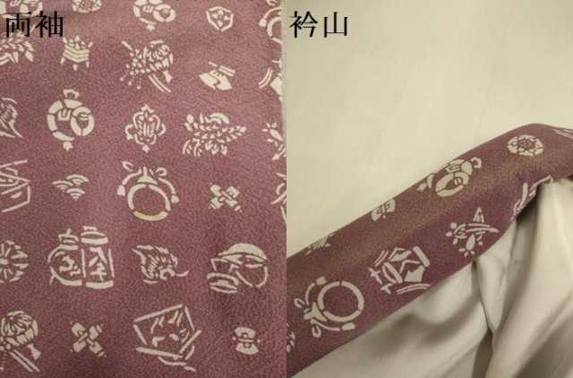 平和屋着物▽伝統工芸士 染谷梅治 小紋 単衣 吉祥柄 正絹 逸品 DABI4383du