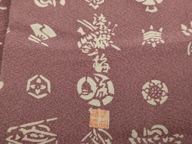 平和屋着物▽伝統工芸士 染谷梅治 小紋 単衣 吉祥柄 正絹 逸品 DABI4383du