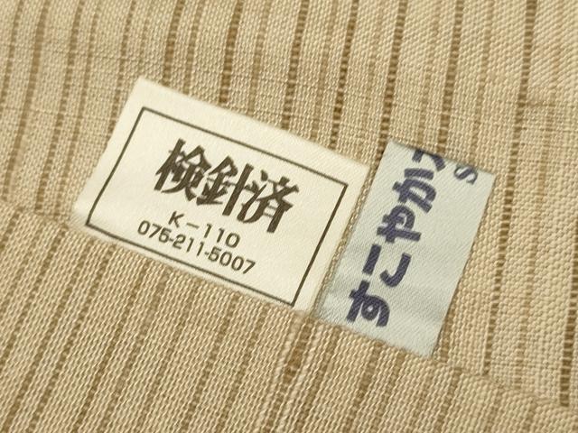 平和屋着物▽男性 訪問着 単衣 紬地 作家物 一珍染 笹竹文 正絹 逸品DABI4397du