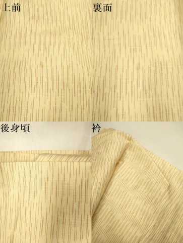 平和屋着物▽上質な紬 単衣 縞 正絹 逸品 DABI4400du