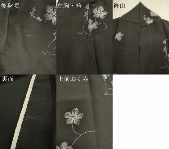 平和屋着物▽上質な小紋 単衣 葡萄蔦の葉文 黒地 正絹 逸品 DABI4432du