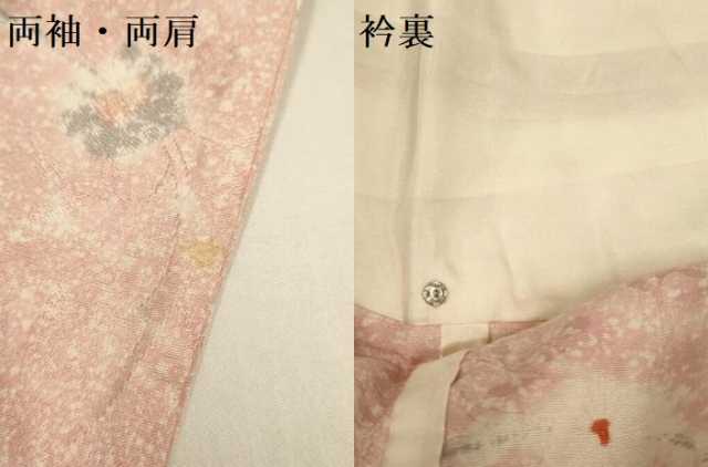 平和屋着物▽上質な小紋 単衣 草花文 地紋起こし 正絹 逸品 DABI4458du
