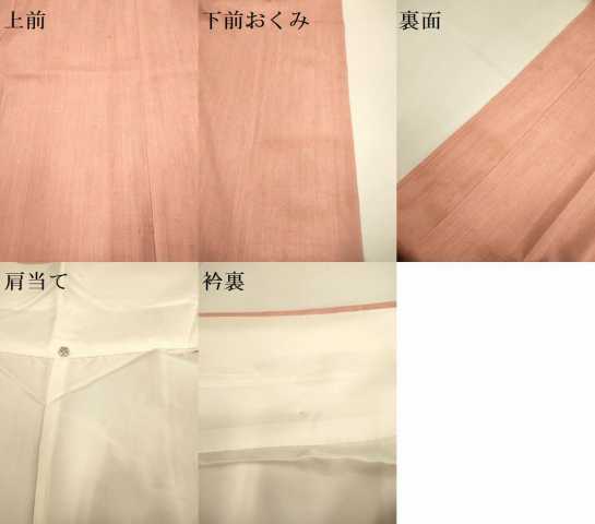 平和屋着物▽本場結城紬 重要無形文化財 単衣 真赭色 証紙付き 正絹 逸品 DABI4474du