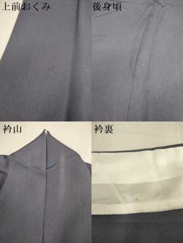 平和屋着物▽上質な色無地 単衣 濃い薄色 正絹 逸品 DABI4494du