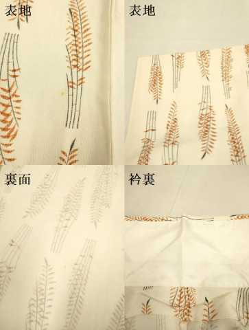 平和屋着物▽上質な小紋 単衣 秋草文 正絹 逸品 DABI4514du