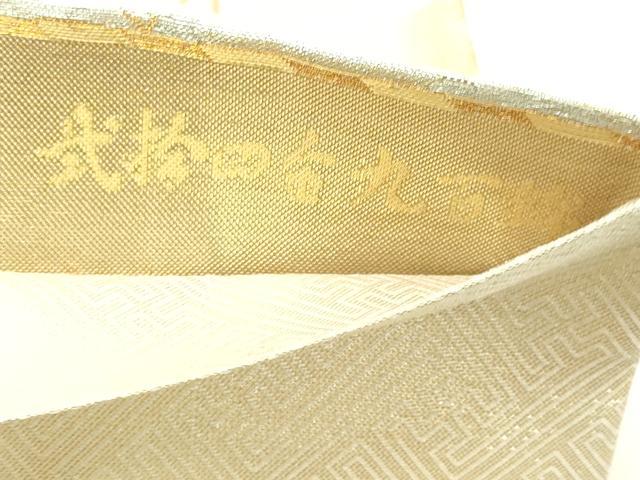 平和屋本店▼佐賀錦 六通柄袋帯 九百錦 古都の四季 弐捨四金 正絹 逸品 DABI4531sf