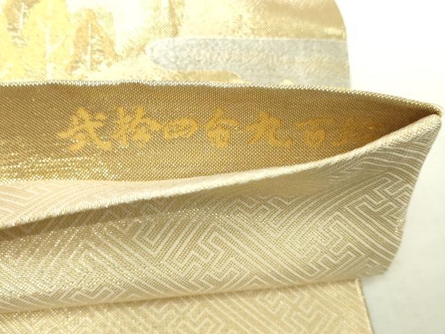 平和屋本店▼佐賀錦 六通柄袋帯 九百錦 古都の四季 弐拾四金 正絹 逸品 DABI4546sf