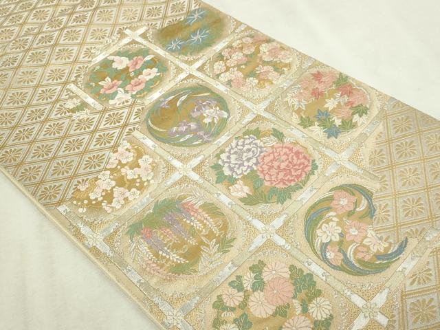 平和屋本店▼西陣 服部織物謹製 六通柄袋帯 唐織 花丸天井格子紋 本金箔 正絹 逸品 DABI4561sf
