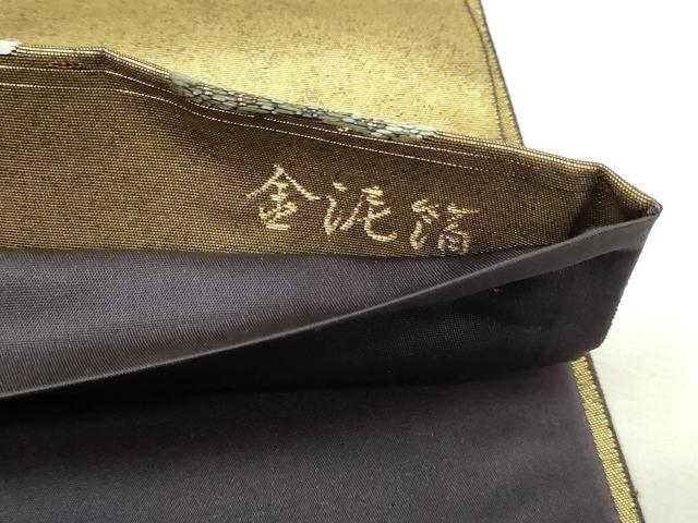 平和屋本店●六通柄袋帯 楽園瑞鳥絵文 本金箔 金泥箔 正絹 逸品 DABI4673sf
