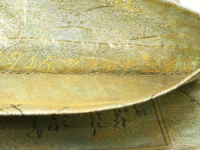 平和屋本店▼西陣あさぎ 両面 全通全景柄袋帯 琳派三十六華扇 24金プラチナ二重 正絹 逸品DABI4692sf