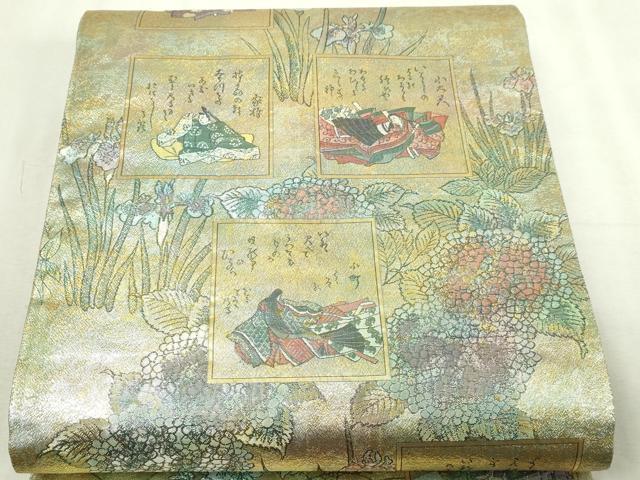 平和屋本店▼西陣あさぎ 両面 全通全景柄袋帯 琳派三十六華扇 24金プラチナ二重 正絹 逸品DABI4692sf