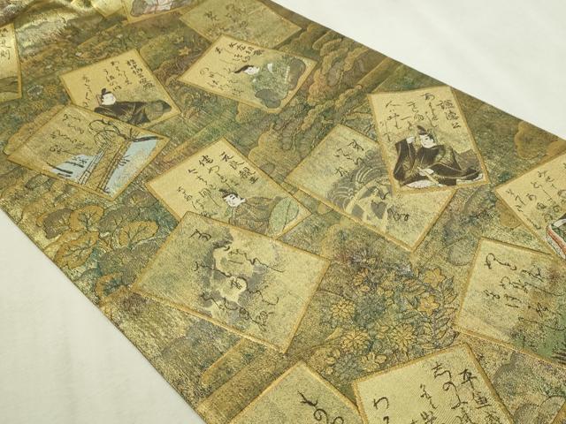 平和屋本店▼西陣あさぎ 両面 全通全景柄袋帯 光琳かるた 二十四金プラチナ二重箔 分析通知書付き 正絹 逸品 DABI4695sf
