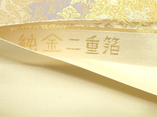 平和屋本店▼六通柄袋帯 正倉院花文 純金二重箔 正絹 逸品 DABI4702sf
