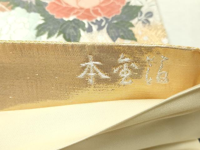 平和屋本店▼六通柄袋帯 唐織 花鳥文 本金箔 秀鳳箔 正絹 逸品 DABI4711sf
